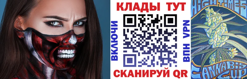  COCAIN Бронницы