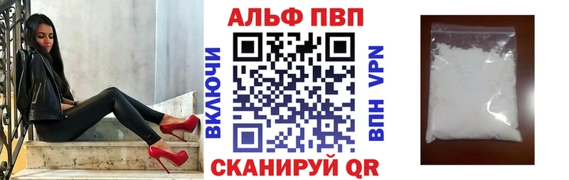 Купить закладки  Бронницы  Alfa_PVP Crystall 