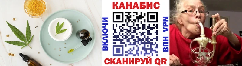 Купить где  Бронницы  Cannafood конопля 