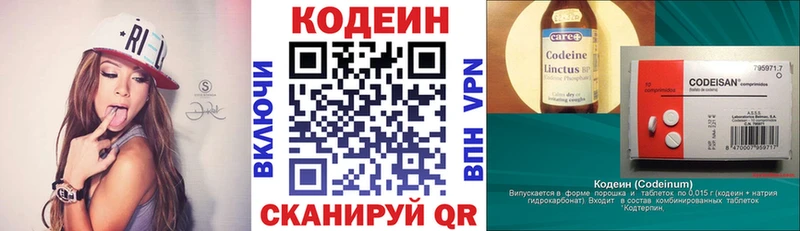 Купить закладки Бронницы Codein Purple Drank
