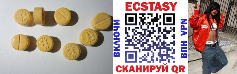 Купить где  Бронницы  ЭКСТАЗИ диски 