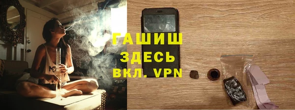 наркотики Богородицк