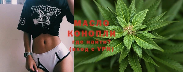наркотики Богородицк