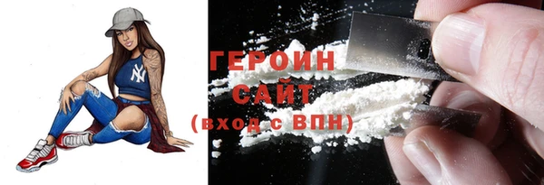 мефедрон мука Богородск