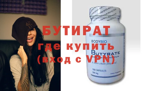 наркотики Богородицк