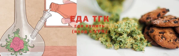 мефедрон мука Богородск