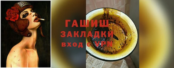 тгк Богданович