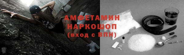 мефедрон мука Богородск