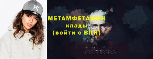 мефедрон мука Богородск