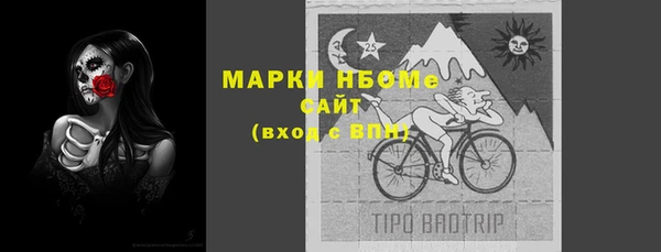 наркотики Богородицк