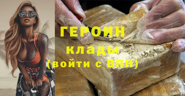 наркотики Богородицк