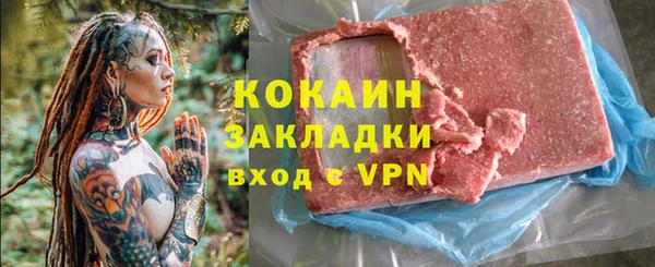 мефедрон мука Богородск