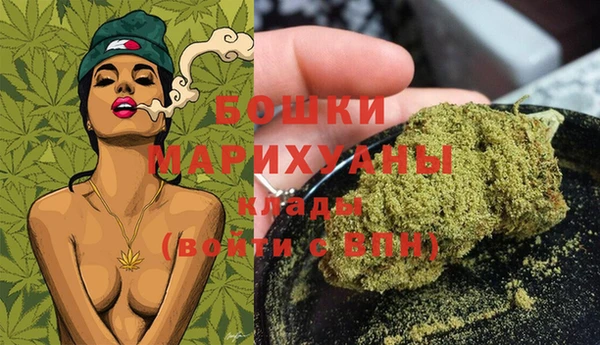 мефедрон мука Богородск