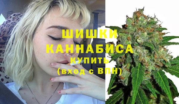 мефедрон мука Богородск