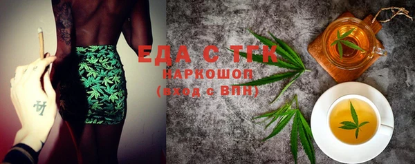 мефедрон мука Богородск
