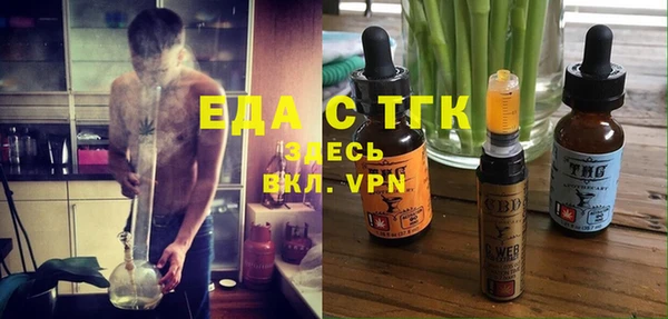 наркотики Богородицк