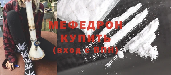 наркотики Богородицк