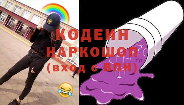 мефедрон мука Богородск