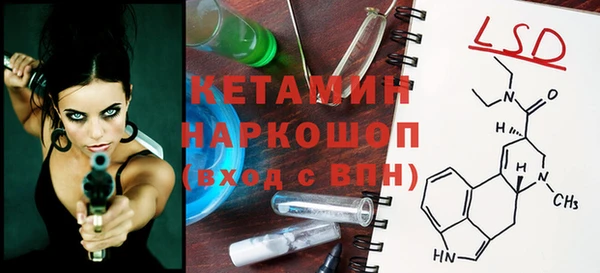 мефедрон мука Богородск