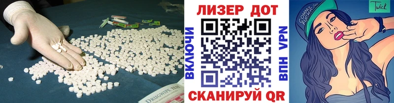 Купить где Бронницы LSD-25 экстази кислота