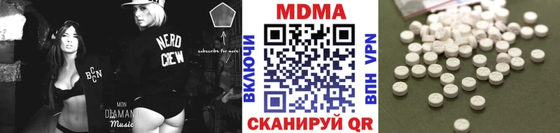 MDMA crystal  Купить где  Бронницы 