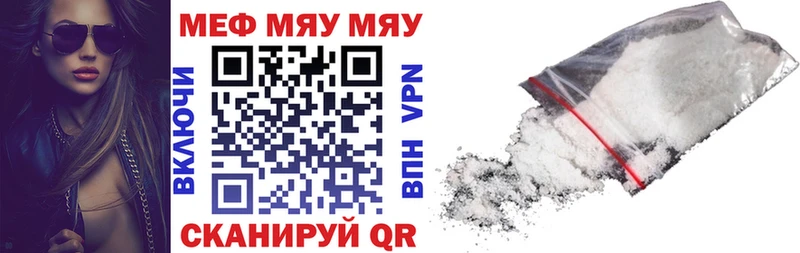 МЕФ  Бронницы
